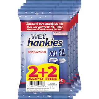 WET HANKIES | Αντιβακτηριδιακά Μαντηλάκια XL 15 Τεμάχια 2+2 Δώρο