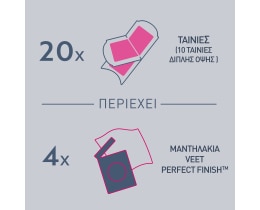 VEET | Αποτριχωτικές Ταινίες Προσώπου Κανονική Επιδερμίδα 20 Τεμάχια