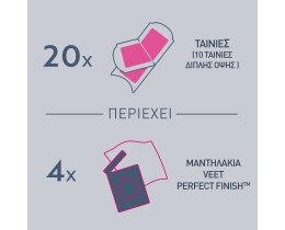 VEET | Αποτριχωτικές Ταινίες Προσώπου Κανονική Επιδερμίδα 20 Τεμάχια