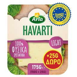 Τυρί Havarti Light Φέτες 150g+25g Δώρο