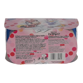 DANONE