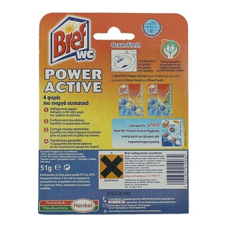 BREF | ΣΤΕΡΕΟ ΒLOCK WC OCEAN 50 GR