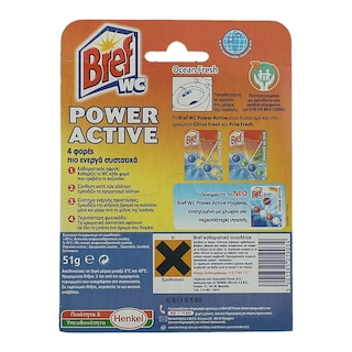 BREF | ΣΤΕΡΕΟ ΒLOCK WC OCEAN 50 GR