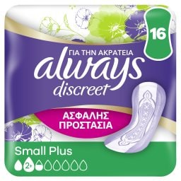 ALWAYS | Σερβιέτες ακράτειας Discreet No2+ Small Plus 16 Τεμάχια