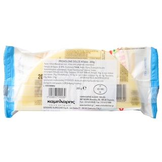 PROVOLONE | Τυρί Provolone Dolce 200g