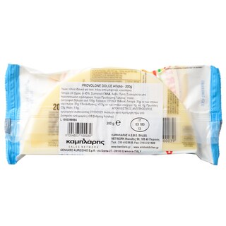 PROVOLONE | Τυρί Provolone Dolce 200g