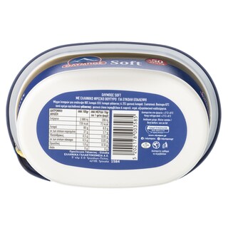 ΟΛΥΜΠΟΣ | BUTTER COW MILK 225GR 0.50EURO