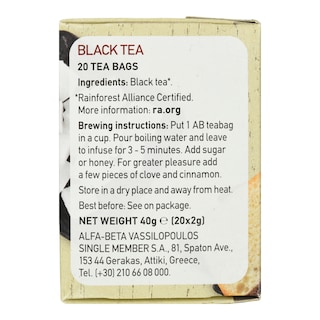 ΑΒ | AB TEA BLACK  20Χ2G