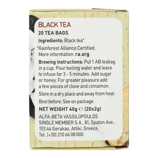 ΑΒ | AB TEA BLACK  20Χ2G