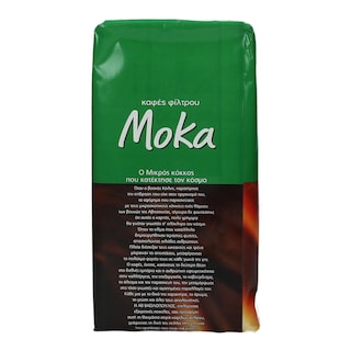 ΑΒ | ΚΑΦΕΣ ΦΙΛΤΡΟΥ ΜΟΚΑ 250 GR