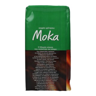 ΑΒ | ΚΑΦΕΣ ΦΙΛΤΡΟΥ ΜΟΚΑ 250 GR