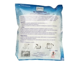 HUMIBLOCK | Συλλέκτης Υγρασίας Χωρίς Άρωμα Ανταλλακτικό 450g