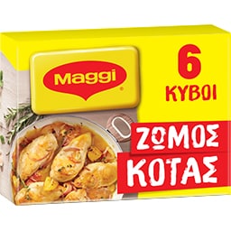 Κύβοι Ζωμού Κότας 3 Lt 6 Τεμάχια 66 gr