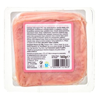 ΑΒ | Ωμοπλάτη Χοιρινή Φέτες 160g