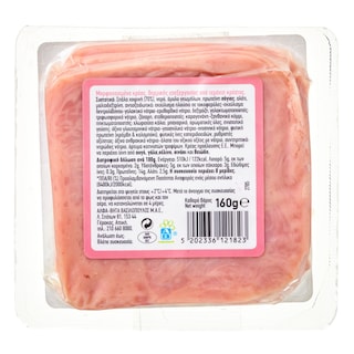 ΑΒ | Ωμοπλάτη Χοιρινή Φέτες 160g