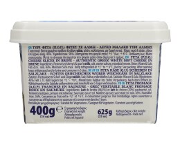ΚΟΛΙΟΣ | ΦΕΤΑ ΠΟΠ ΣΕ ΑΛΜΗ 400 GR