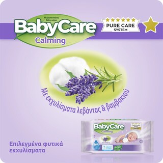 BABY CARE