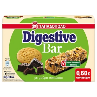 ΠΑΠΑΔΟΠΟΥΛΟΥ | DIGESTIVE | CEREALS BARS CHOCOLATE SUGAR FREE 140 GR 5Χ28G(0.60E CHEAPER)