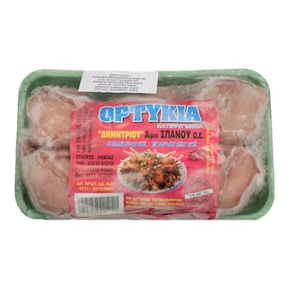 - | GREEK QUAILS FRO 700GR