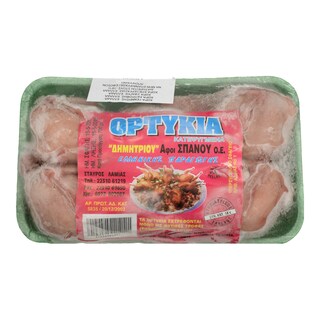 - | ΟΡΤΥΚΙΑ ΕΛΛΗΝΙΚΑ ΚΑΤΕΨΥΓΜΕΝΑ 700 GR