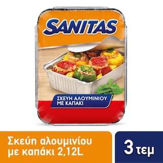 SANITAS | Σκεύος Αλουμινίου & Καπάκι S19A 3 Τεμάχια