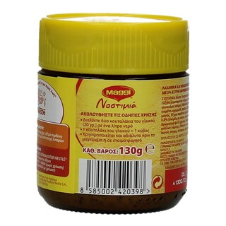 MAGGI | ΚΥΒΟΙ ΖΩΜΟΥ ΝΟΣΤΙΜΙΑ 130 GR