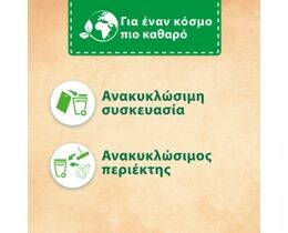 BREF | Μπλοκ Τουαλέτας WC Blue Activ Hygiene