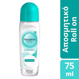 NOXZEMA | ΑΠΟΣΜΗΤΙΚΟ ROLL ON CLASSIC 75 ML