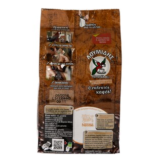 ΛΟΥΜΙΔΗΣ | ΠΑΠΑΓΑΛΟΣ | ΠΑΠΑΓΑΛΟΣ ΑΡΧΟΝΤΙΚΟΣ  194 GR