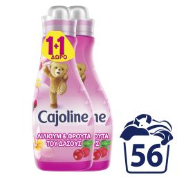 CAJOLINE | CAJOLINE ΣΥΜΠ.RED FRUITS   (1+1)