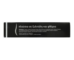 YOTUEL | Οδοντόκρεμα Λευκαντική Wintergreen 75ml