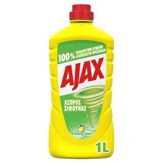 AJAX-ΑΣΠΡΟΣ ΣΙΦΟΥΝΑΣ
