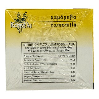 ΚΟΠΕΛΙ | Αφέψημα Χαμομήλι 20 Τεμάχια