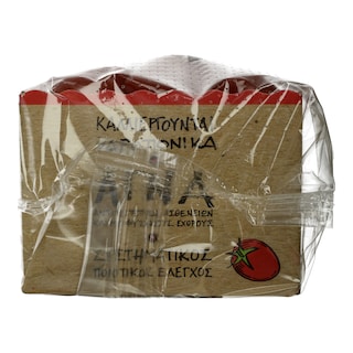 LUCIA | Ντοματίνια Mini Lucia  250 gr