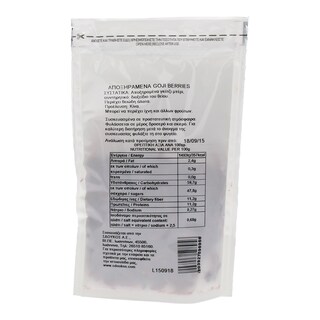 FRUIT FOR SNACK | ΞΗΡΑ ΦΡΟΥΤΑ GOJI BERRY 75 GR