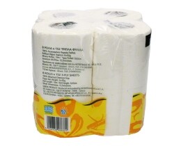 ΑΒ | ΧΑΡΤΙ ΥΓΕΙΑΣ ΜΕ ΧΑΜΟΜΗΛΙ 3 ΦΥΛΛΑ 8 ΤΕΜ