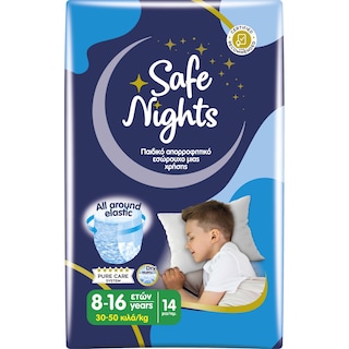 SAFE NIGHTS | Εσώρουχο Kids Pants Αγόρι 8-16 Ετών 14 Τεμάχια