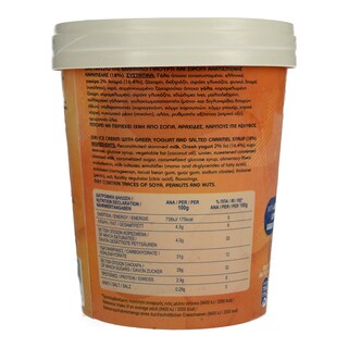 ΚΡΙ ΚΡΙ | ΟΙΚΟΓΕΝΕΙΑΚΑ ΠΑΓΩΤΑ