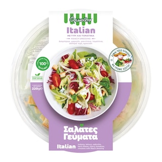 Σαλάτα Γεύμα Italian με Παρμεζάνα & Τοματίνια 220g