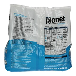 PLANET | ΣΚΟΝΗ ΠΛΥΝΤΗΡΙΟΥ ΡΟΥΧΩΝ ECO 24 ΜΕΖ