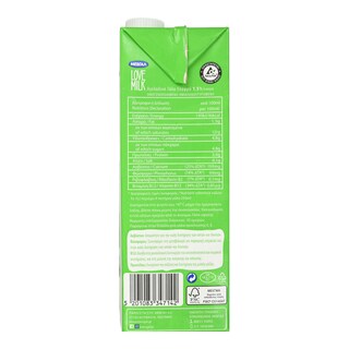 ΜΕΒΓΑΛ | MEVGAL LOVE MILK 1.5% 1LT Love Milk Ελαφρύ 1lt