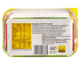 ΦΑΣΤ | Μαργαρίνη Soft 500gr + 250gr Δώρο
