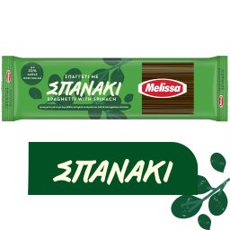 ΜΕΛΙΣΣΑ | Σπαγγέτι Σπανάκι 400gr