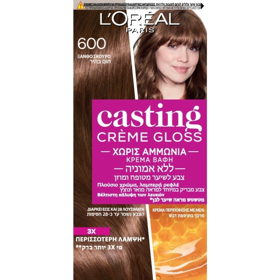 CASTING Βαφή Μαλλιών Creme Gloss Νο600 Ξανθό Σκούρο 1 Τεμάχιο