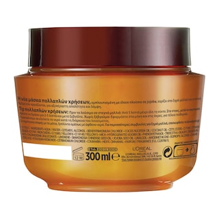 ELVIVE | Μάσκα Μαλλιών Θρέψης Extraordinary Oil 300ml