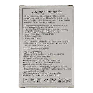 - | ΚΕΡΙΑ ΡΕΣΩ  6 TEMAXIA