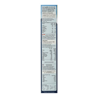 ALPEN | Μούσλι Χωρίς Ζάχαρη 560g+100g Δώρο