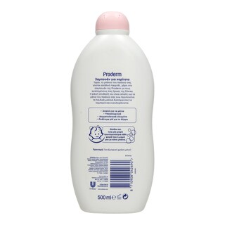 PRODERM | ΠΑΙΔΙΚΟ ΣΑΜΠΟΥΑΝ DISNEY GIRL 500ML