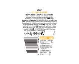 HEINZ | Μουστάρδα Mild  445 gr