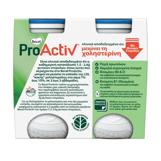 BECEL PRO ACTIV | ΡΟΦΗΜΑ ΓΙΑΟΥΡΤΙΟΥ  4 Χ 100 GR